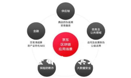 tpWalletok: 完整解读及其在区块链中的应用