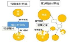 头号钱包：如何安全存储