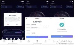 如何将火币上的SHIB提到