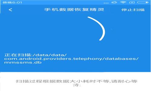 tpWallet少了一笔交易的原因及解决方案