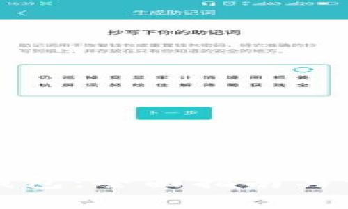 如何创建TP钱包：全面指南与常见问题解答