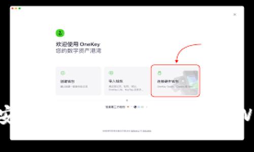 如何安全高效地下载安装tpWallet