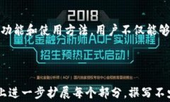 如何使用比特币沉默钱包