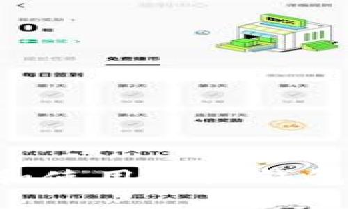 如何下载和使用TP热钱包：全面指南