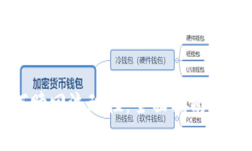 tpWallet如何赎回流动性：全面指南与常见问题解答