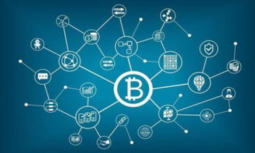 biao ti如何将狗狗币放入钱包：完整步骤与注意事项/biao ti  
狗狗币, 钱包, 加密货币, 存储/guanjianci  

## 内容主体大纲

### 引言
- 介绍狗狗币的背景及特点
- 为什么需要将狗狗币存入钱包

### 第一部分：了解狗狗币钱包的类型
- 软件钱包 vs 硬件钱包
- 热钱包与冷钱包的区别
- 选择合适的钱包

### 第二部分：创建狗狗币钱包
- 选择钱包服务提供商
- 钱包的创建步骤
- 注意安全设置

### 第三部分：获取狗狗币
- 购买狗狗币的途径
- 交易所的选择
- 提供个人信息的注意事项

### 第四部分：将狗狗币转入钱包
- 获取钱包地址
- 在交易所进行转移
- 确认转账的步骤

### 第五部分：确认交易和安全提示
- 如何查看交易状态
- 提高安全性的方法
- 常见错误与解决方案

### 结论
- 总结狗狗币存入钱包的步骤
- 对新手的建议及未来展望

---

## 内容篇幅

### 引言

随着加密货币的普及，狗狗币作为一种颇受欢迎的数字货币，受到越来越多投资者的关注。这种以网络迷因为基础而产生的币种虽然并不是最早的加密货币，但通过社区的推广和媒介的宣传，它已经成为许多人投资组合中的一部分。然而，很多新手可能会对如何将狗狗币安全地存储在钱包中感到困惑。本文将详细说明如何将狗狗币放入钱包的步骤以及相关注意事项。

### 第一部分：了解狗狗币钱包的类型

#### 软件钱包 vs 硬件钱包

狗狗币钱包大体可以分为两类：软件钱包和硬件钱包。软件钱包又可以进一步分为桌面钱包和移动钱包。桌面钱包是下载在电脑上的软件，而移动钱包则是安装在智能手机上的应用程序。相比之下，硬件钱包是一种专门的设备，具有更高的安全性，因为它可以将私钥离线存储。

在选择钱包时，用户应根据自己的需求进行选择。如果频繁进行交易，软件钱包可能更为方便；而对于长期持有者，硬件钱包则是安全的最佳选择。

#### 热钱包与冷钱包的区别

热钱包是指连接互联网的钱包，因此更加方便使用；而冷钱包则是完全离线的存储。因此，冷钱包的安全性更高，适合于大额存储。用户需要根据自己的交易频率和安全需求来选择适合自己的钱包类型。

#### 选择合适的钱包

用户在选择钱包时，应该关注几个方面，包括钱包的安全性、用户体验、支持的加密货币类型和社区反馈。选择一个得到广泛认可的钱包，可以在很大程度上减少安全隐患。

### 第二部分：创建狗狗币钱包

#### 选择钱包服务提供商

在开始创建狗狗币钱包之前，用户首先需要选择一个可靠的钱包服务提供商。常见的狗狗币钱包包括官方的钱包软件、Coinbase、Exodus等。用户可以根据自己的需要选择合适的服务商。

#### 钱包的创建步骤

每个钱包的创建步骤可能略有不同，但大体流程包括：下载钱包软件或应用、填写个人信息、设定密码、备份助记词等。确保在创建钱包时使用强密码，并妥善保存备份信息，以防遗失访问权限。

#### 注意安全设置

安全设置是创建钱包过程中需要特别注意的环节。许多钱包提供两步验证功能，建议用户开启。同时，定期检查钱包的安全状态，及时更新软件。

### 第三部分：获取狗狗币

#### 购买狗狗币的途径

用户可以通过交易所、P2P交易平台、以及某些在线商家等途径获取狗狗币。选择交易所时，可以关注其交易手续费、用户评价和交易安全性等方面。

#### 交易所的选择

在选择交易所时，用户可以考虑使用流行的交易所如Binance、Kraken等。这些平台不仅支持狗狗币，还提供多种其他加密货币交易。同时，用户应了解交易所的KYC（了解你的客户）政策.

#### 提供个人信息的注意事项

在注册交易所账号时，需要提供个人信息来完成身份验证。用户在提交信息时务必确保安全，尽量选择支持隐私保护措施的平台。

### 第四部分：将狗狗币转入钱包

#### 获取钱包地址

在进行转账之前，用户需要获取钱包地址。在钱包应用中，通常可以找到生成的钱包地址。注意，不同类型的钱包地址格式可能不同，务必确保转账地址的准确性。

#### 在交易所进行转移

完成转账的步骤通常包括：登录交易所账户，选择“提币”或“转账”选项，填写目标钱包地址、转账金额，最后确认转账。此时，也可能需要支付一定的交易费用。

#### 确认转账的步骤

转账后，用户需要耐心等待交易被确认，通常可以在区块链浏览器上查看交易状态。在交易确认后，狗狗币就会显示在用户的钱包中。

### 第五部分：确认交易和安全提示

#### 如何查看交易状态

用户可以通过区块链浏览器查询转账状态，输入自己的钱包地址或交易ID，就能看到该笔交易的详细信息，包括状态、确认数量等。建议在交易后一定要核实到账情况。

#### 提高安全性的方法

为提高安全性，用户应定期更改钱包密码，并开启两步验证。此外，定期备份钱包文件和助记词也是保护资金的重要措施。

#### 常见错误与解决方案

在将狗狗币转入钱包的过程中，常见的错误包括地址填写错误、交易费用不足等。若出现问题，用户应及时联系交易所的客服以寻求解决方案。

### 结论

将狗狗币安全地存入钱包是保护资产的重要步骤。通过本文的说明，新手用户应该可以顺利完成狗狗币的存储过程。同时，建议用户在后续使用中保持对市场动态的关注，不断学习，提高自身的投资知识和安全意识。

---

## 相关问题

### 问题1：狗狗币钱包的最佳类型是什么？

狗狗币钱包的最佳类型
选择狗狗币钱包的最佳类型取决于用户的需求和使用习惯。对于日常交易者而言，热钱包因其方便性而受到青睐，而对于长期持有者，则硬件钱包更为安全。

### 问题2：如何安全存储狗狗币私钥？

安全存储狗狗币私钥的方法
狗狗币私钥是使用钱包的重要凭证，可以通过硬件设备、密码管理器、纸质记录等多种方式进行存储，以防万一。

### 问题3：转账过程中可能遇到的常见问题是什么？

转账过程中常见问题解析
转账过程中可能会遇到地址填写错误、交易手续费不足等问题，本文将一一解析解决方案。

### 问题4：如何确认转账是否成功？

确认转账成功的具体步骤
确认转账成功的方法有多种，最常用的方式是通过区块链浏览器查看交易状态，本文将进行详细介绍。

### 问题5：移动钱包与桌面钱包的区别有哪些？

移动钱包与桌面钱包的区别
移动钱包适合频繁交易，而桌面钱包一般提供更高的安全性，用户可以根据使用场景进行选择。

### 问题6：狗狗币是否适合长期投资？

狗狗币的长期投资价值分析
狗狗币的市场波动性大，适合快速交易而非长期持有，本文将对其投资价值进行深入分析。

---

以上为您提供了包括内容大纲、主题内容、相关问题及详细解答的完整结构及初步内容框架。希望对您有所帮助！