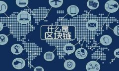 TP创建钱包与冷钱包的区别
