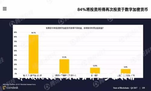 tpWallet提币到欧易详细步骤指南