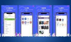 如何找回忘记的tpWallet地址