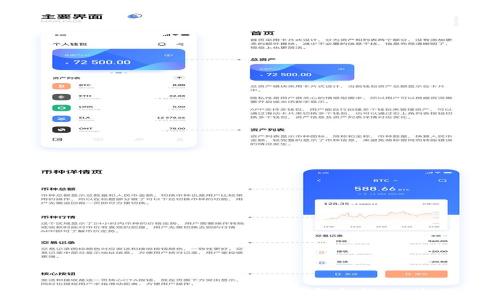   
USDT钱包的全面解析：功能、安全性及使用技巧