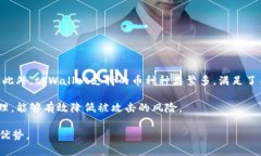   tpWalletfile主网配置参数详