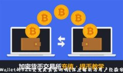 tpWallet的BZZ究竟是真实的吗