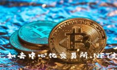 tpWallet的别名是“TP钱包”