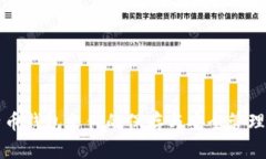 比特币钱包文件的保存与