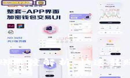 tpWallet转账速度解析：快速转账的背后原因