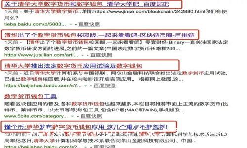  如何解决tpWallet中币少了的问题？