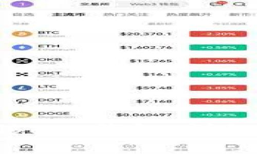 如何在C盘中转移LTC钱包：详细步骤与注意事项