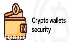 如何解决tpWallet自动删除问