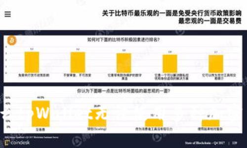 为什么tpWallet无法使用多种加密货币？