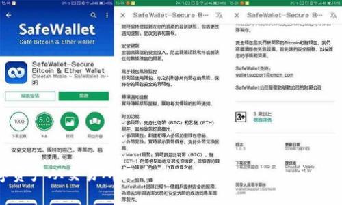 如何将数字资产从交易所提币到TP Wallet上的币安链：详细指南