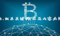 以下是您所请求的关于“