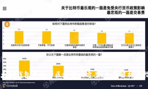 以太坊钱包不同步区块解决方案：全面解析与指南