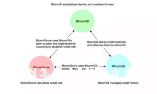 狗狗币钱包找不到怎么办？解决方案与常见问题解析
