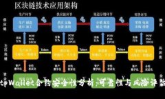 tpWallet合约安全性分析：可