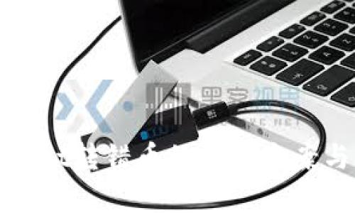 tpWallet转错币的解决方案与策略