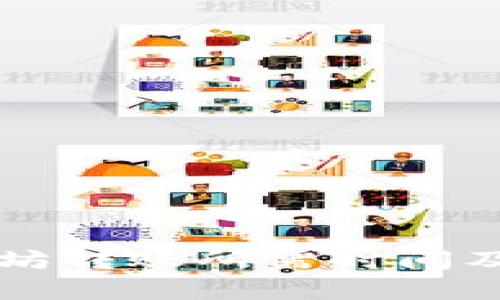 tpWallet以太坊转账所需时间及影响因素解析