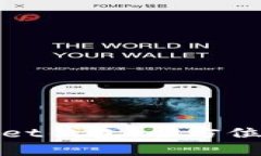 如何解锁tpWallet钱包：全方