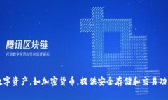 tpWallet 的中文名是 ＂TP钱