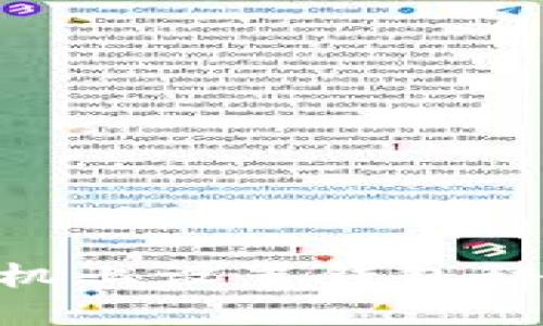 如何在OP手机上设置钱包秘密：全面指南