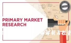 tpWallet风险代币：全面解析