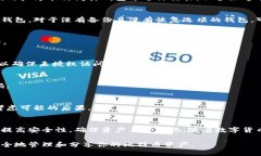 （）: 如何安全地分享比特