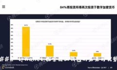 ### tpWallet：探索链上钱包