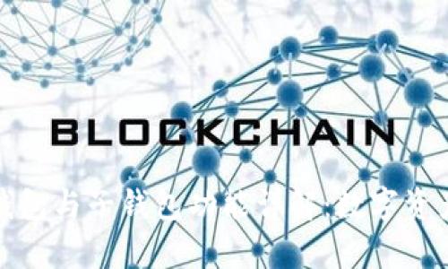 tpWallet母钱包与子钱包功能详解：数字资产管理新体验