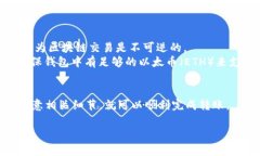 要将Pig币（Pig Token）转入