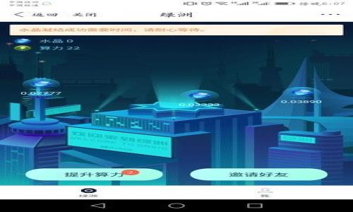 biao ti如何通过tpWallet将HECO资产安全转移到ERC20链/biao ti
tpWallet, HECO, ERC20, 数字资产转移/guanjianci

## 内容主体大纲

1. **引言**
    - 数字资产的多样性
    - HECO和ERC20的背景
    - 为什么需要转换资产？

2. **tpWallet概述**
    - 什么是tpWallet？
    - tpWallet的主要功能
    - tpWallet的安全性分析

3. **HECO与ERC20之间的差异**
    - 两者的技术基础
    - 速度和费用的比较
    - 应用场景的不同

4. **转移HECO资产到ERC20的准备工作**
    - 确认资产种类
    - 打开tpWallet
    - 相关费用的了解

5. **具体操作步骤**
    - 第一步：备份钱包
    - 第二步：连接HECO网络
    - 第三步：选择转换资产
    - 第四步：发起转换请求
    - 第五步：确认与完成转换

6. **转换后注意事项**
    - 确认资产到账
    - 处理可能出现的问题
    - 保持钱包安全

7. **常见问题解答**
    - 如何确保转换过程中的安全性？
    - 转换过程中遇到错误怎么办？
    - HECO和ERC20之间的交易费用如何计算？
    - 转换后资产的管理与投资建议？
    - 如何应对网络拥堵？
    - 如何学习和了解更多数字资产知识？

---

## 引言

在当前数字经济蓬勃发展的时代，区块链技术以及数字资产的多样性也日益成为人们关注的重点。HECO（火币生态链）和ERC20（以太坊ERC20标准）作为两种主流的区块链资产，提供了不同的优势和应用场景。尽管二者在技术架构和使用目的上存在差异，但用户有时需要将HECO链上的资产转移至ERC20链上，以便于更广泛的市场交易和投资配置。

tpWallet作为一款多功能数字钱包，能够帮助用户便捷、安全地完成这一转换。本文将对利用tpWallet将HECO资产转移到ERC20链的过程进行详细介绍，包括准备工作、具体操作步骤以及转换后的注意事项等。通过这一指南，用户不仅可以顺利完成资产迁移，还能对HECO与ERC20之间的关系形成更为深入的认识。

---

## tpWallet概述

### 什么是tpWallet？

tpWallet是一款多链支持的数字资产钱包，旨在为用户提供简单直观的资产管理解决方案。tpWallet支持多种主流区块链资产，包括ETH、BTC、HECO和ERC20等，用户只需下载客户端并注册账户，即可实现资产的存储、发送和接收。

### tpWallet的主要功能

tpWallet的核心功能包括资产管理、交易记录查询、私钥管理和多语言支持等。用户在tpWallet中可以实时查看资产余额，便于更好地掌握投资情况。此外，tpWallet还支持多种资产的跨链转移功能，使得用户在不同链之间的资产流动变得更加灵活。

### tpWallet的安全性分析

安全性是数字钱包用户最为关心的问题之一。tpWallet采用了多重加密技术和去中心化存储方式，确保用户的私钥和资产信息不会被泄露。同时，tpWallet也提供了备份和恢复功能，用户可以通过助记词轻松找回遗失的账户。

---

## HECO与ERC20之间的差异

### 两者的技术基础

HECO是由火币集团推出的公链，旨在为DeFi和区块链应用提供更为高效的解决方案。ERC20标准则是建立在以太坊平台之上的资产标准，使得在以太坊上发行的代币能够进行良好的互操作性。

### 速度和费用的比较

在交易速度上，HECO通常较ERC20链更快，能够满足高频交易的需求。而在费用上，HECO链的交易费用相对较低，适合小额交易频繁的用户，反观ERC20，则因网络拥堵导致费用较高。

### 应用场景的不同

HECO主要侧重于去中心化金融（DeFi）和区块链游戏等应用；而ERC20在DApp开发和资产发行方面则拥有更广泛的应用场景。不同的场景需求也导致了用户对资产转换的需求。

---

## 转移HECO资产到ERC20的准备工作

### 确认资产种类

在进行资产转换之前，用户需要确认自己在HECO链上的资产种类。tpWallet支持多种币种的转移，这一过程可以帮助用户了解需要转换的资产具体情况，并确保在转换过程中不会出现遗漏。

### 打开tpWallet

确保已下载安装tpWallet，并使用正确的账户登录。如果用户第一次使用，建议查看相关的操作指南，了解钱包的基本功能和操作流程。

### 相关费用的了解

用户在进行资产转换时需注意转移的网络费用，这些费用通常由链的繁忙程度决定。在选择转换时，最好提前了解下当前的网络费用情况，以确保能够顺利完成交易。

---

## 具体操作步骤

### 第一步：备份钱包

在进行资产转换之前，用户应确保钱包的备份是最新的。备份钱包的步骤通常包括导出助记词或私钥，确保在出现意外情况时能够迅速恢复钱包。

### 第二步：连接HECO网络

打开tpWallet后，选择HECO网络并连接。确保账户内有足够的资产用于转换，并留出部分用于支付网络手续费。连接后，用户可以查看HECO上的资产总览。

### 第三步：选择转换资产

在tpWallet的界面中，选择需要转换的HECO资产。用户可以按需选择单个资产或批量操作，确保资产选择准确，以避免错误转换。

### 第四步：发起转换请求

确认选择无误后，用户可以发起资产转换请求。此时系统会生成交易信息，用户应仔细确认这些信息，包括收款地址和资产数量，确认无误后提交交易。

### 第五步：确认与完成转换

Transaction提交后，用户需耐心等待，确认资产是否成功转移到ERC20。一旦确认资产到账，用户即可在钱包中查看相应的资产。

---

## 转换后注意事项

### 确认资产到账

完成转换后，用户应及时查看ERC20链上的地址，确认资产是否已到账。在tpWallet内查看交易历史以确认交易状态，如发现交易异常应及时联系技术支持。

### 处理可能出现的问题

在完成资产转换后，有可能出现未能到账等问题。如遇到这类问题，用户应尽快查看交易记录，若出现问题可进行相应的投诉或技术支持请求。

### 保持钱包安全

在完成任意一笔资产操作后，用户应注意维护钱包的安全性。定期更新钱包软件及设备的安全设置，使用强密码并启用双因素认证等措施保护资金安全。

---

## 常见问题解答

### 如何确保转换过程中的安全性？

在进行资产转换时，确保安全性至关重要。用户应采取以下措施保障资产安全：
1. **确认软件来源**：tpWallet需从官方网站或信任的软件商店下载，避免使用不明身份的APK文件。
2. **使用强密码与双因素认证**：确保钱包的密码复杂且不易被猜测，并启用额外的安全措施。
3. **定期备份钱包**：建议用户随时备份私钥与助记词，并存放在安全地方，防止因设备损坏而导致无法访问资产。
4. **注意社交工程诈骗**：用户应该警惕来自不明地址或个人的请求，确保不向任何第三方透露自己的关键安全信息。

### 转换过程中遇到错误怎么办？

在资产转换过程中可能会遭遇网络中断、地址错误或交易费不足等问题：
1. **网络中断**：若在转换过程中掉线，待网络恢复后，用户应确认交易状态。若交易未成功，用户可尝试重新发起。
2. **地址错误**：若发现输入的ERC20地址错误，需立即中止交易并确认输入无误后，才能进行后续操作。
3. **交易费不足**：确保转换过程中留有足够的手续费，用户可通过观察网络拥堵情况，选择合适的时间进行转换以降低费用。

### HECO和ERC20之间的交易费用如何计算？

在区块链网络中，交易费用是依据请求进行生成的复杂度和网络的当前拥堵程度进行计算的：
1. **HECO费用**：用户在HECO链上交易时，费用一般由代币的发送量、交易复杂度等因素决定，通常相较其他主流区块链费用更低。
2. **ERC20费用**：由于ERC20链的交易记录较多，往往在网络拥堵时产生更高的费用，用户在进行交易时务必要提前查阅网络费率以决定何时执行交易。

### 转换后资产的管理与投资建议？

用户在完成资产转换后，需要对资产进行合理的管理：
1. **做好资产记录**：定期记录自己的投资情况及资产种类，便于在后期进行资产配置和风险评估。
2. **分散投资**：避免将所有资产集中在同一类型的数字资产上，分散投资可降低风险。
3. **学习市场动态**：经常关注市场消息、活动与趋势，分析影响资产价格波动的因素，适时买入与卖出。

### 如何应对网络拥堵？

面对网络拥堵情况，用户应采取以下策略进行应对：
1. **选择闪电交易**：通过一些平台的闪电交易功能，用户可以在较低费用的时间段内优先执行相关交易。
2. **时时关注网络拥堵情况**：通过查询区块链浏览器实时监测当前网络状态，以决定转换时机。
3. **设置合理的交易费用**：在提交交易时，用户最好设置一个合理的手续费，以提高交易被确认的概率。

### 如何学习和了解更多数字资产知识？

为了能在数字资产的领域中游刃有余，用户应关注以下学习途径：
1. **参加线上课程或讲座**：通过一些教育平台获取专业知识，同时可结识志同道合的朋友。
2. **关注专业资讯网站**：及时添加一些主流的行业网站与公众号，以便获取最新动态与分析。
3. **参与社区讨论**：加入专业的社区如Reddit或Telegram，参与讨论和分享经验，获得行业内幕与技巧。