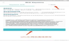 思考一个接近且的推荐使