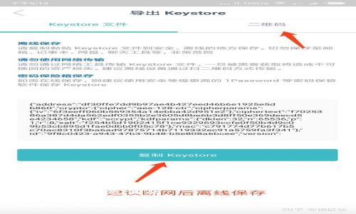 思考一个接近且的

推荐使用的支持TRC20-USDT的钱包列表