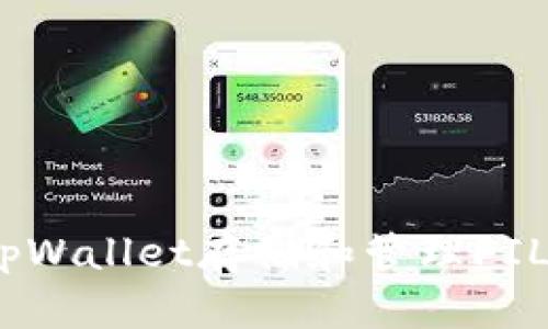 如何使用tpWallet存储和管理FIL（Filecoin）