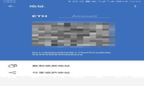 比特币官方钱包下载指南：如何安全快捷地获取比特币钱包应用