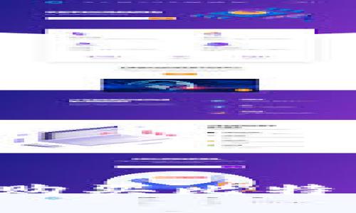 如何通过微信钱包购买比特币：详细指南与技巧