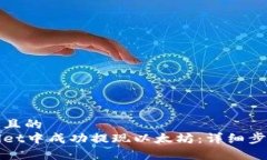 思考一个接近且的  如何在