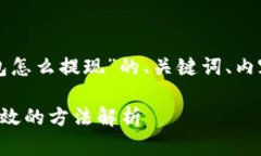 请您注意：以下是关于“