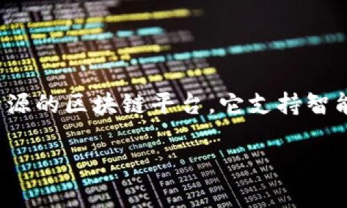 以太坊钱包的英文缩写通常是“ETH Wallet”，其中“ETH”是以太坊（Ethereum）的代币符号。以太坊是一个开源的区块链平台，它支持智能合约和去中心化应用（DApps）的开发和运行，而“Wallet”则表示存储和管理ETH及其相关代币的数字钱包。 

如果您有其他具体问题或想了解以太坊钱包的更多内容，请告诉我！