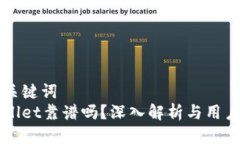 思考的与关键词  现在tp