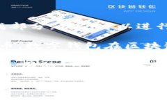 “tpWallet滑电”并不是一个