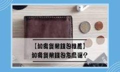    tpWallet扫码登录：实现安